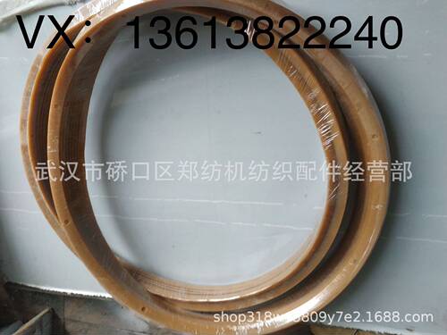 厂家批发郑纺机/恒天重工配件A045B-0208尘笼密封圈/A045B凝棉器