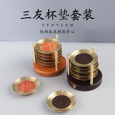 高档铜木新中式隔热茶托