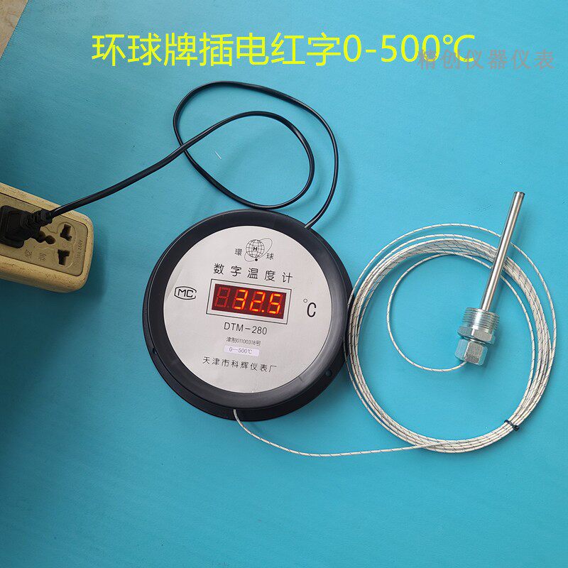 0-500 1000高温电子温度计插电LED数显测温仪烘烤箱锅炉风道