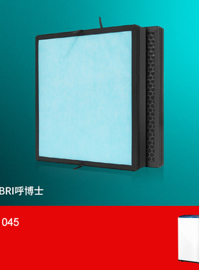 适配呼博士空气净化器过滤网BA-1045除醛除霾除异味滤芯