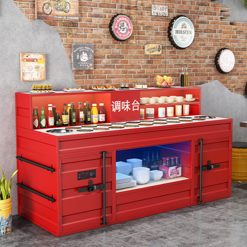 自助火锅店调料台冷藏保鲜蘸料台串串香酱料台烧烤麻辣烫小料台柜