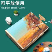 桌面台式 儿童小画架子油画桌上家用美 折叠画架迷你木质木制支架式