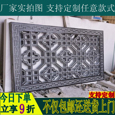 青石窗镂空壁画中式庭院外墙浮雕别墅围墙大理石花格仿古石雕窗花