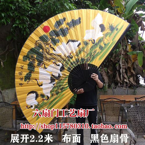 超大挂扇装饰扇工艺大折扇子道具舞台表演墙壁挂扇绢布扇松鹤延年