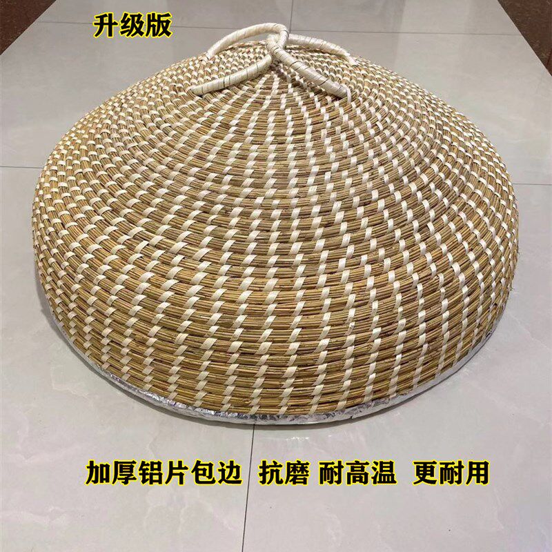 家用高拱手工芦苇草编六七八印铁锅柴锅蒸锅火锅灶鱼台锅盖草帽盖图片