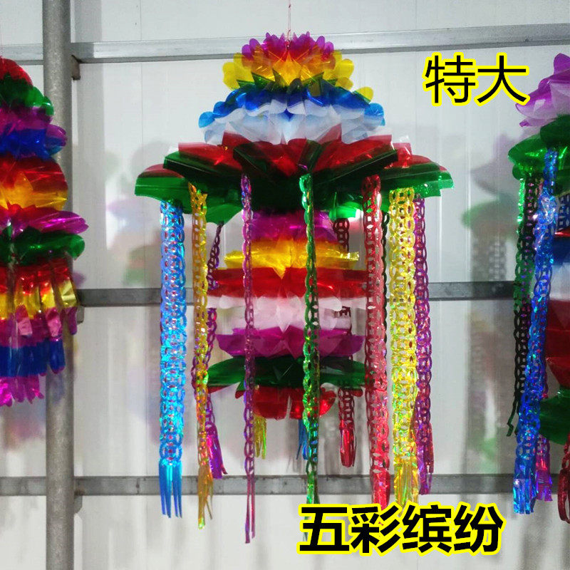 清明挂清纸扫墓花上坟灯笼彩色塑料吊子钱坟飘清明节祭祀用品坟飘