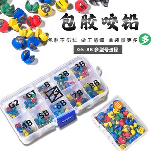 盒装咬铅套装夹铅矶钓包胶开口咬铅海钓铅坠筏钓不伤线配重手捏铅