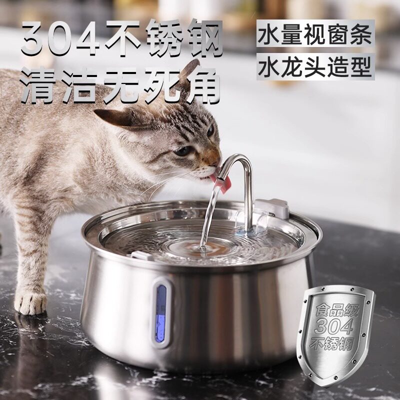 猫咪饮水机宠物自动循环饮水器静音宠物狗喝水器大容量过滤喂水器