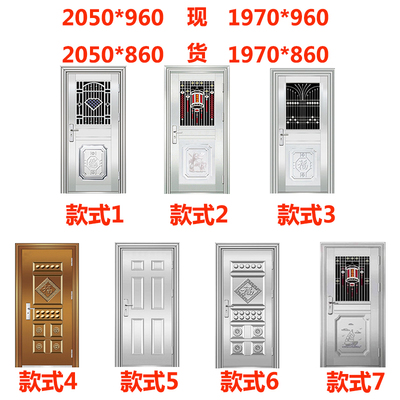 304不锈钢门乡村家用自建防盗门小门大门入户阳台玻璃单门车库门