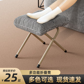 搁脚凳矮凳脚踏办公室桌下放脚午睡午休沙发搭脚凳家用搁脚换鞋 凳
