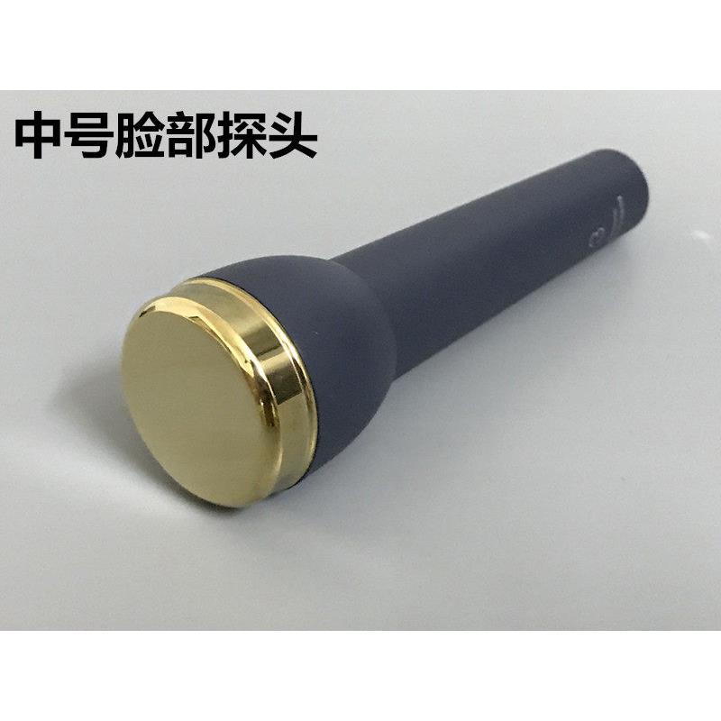 钛钛金头超声波美容仪器 导胶仪配件 身体脸部 眼部探头导入探头