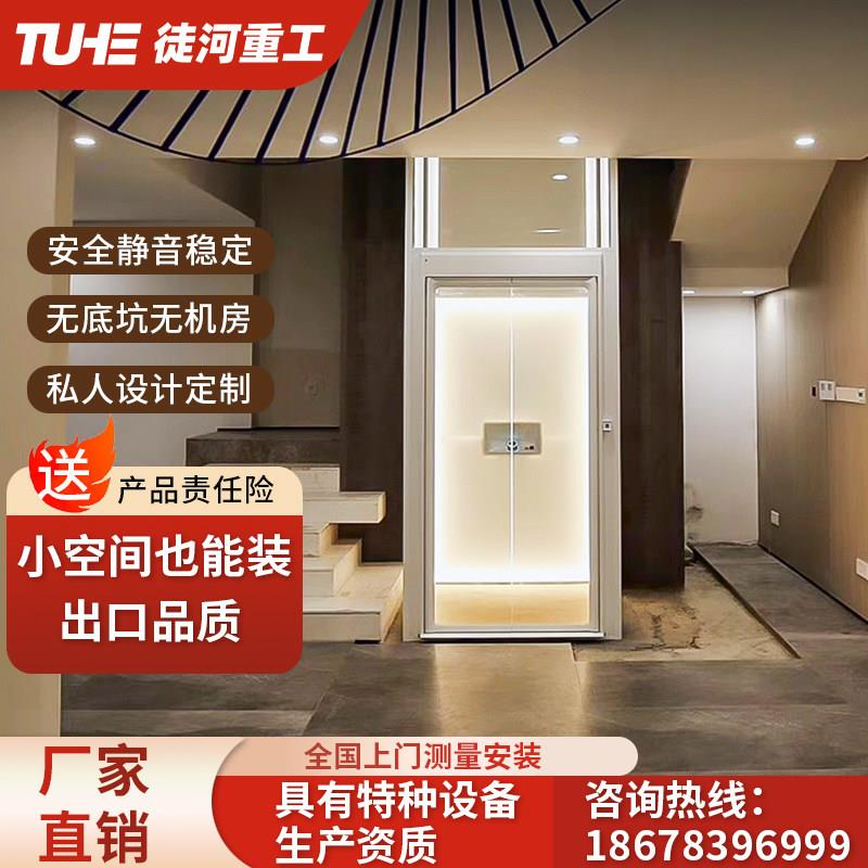 家用电梯二三层别墅升降机小型室内四层简易家庭专用五六层液压室图片