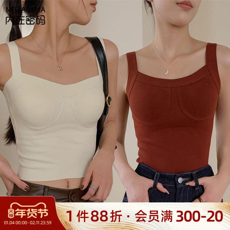 白色背心女带胸垫秋冬内搭磨毛单件秋衣免穿文胸打底吊带无袖上衣
