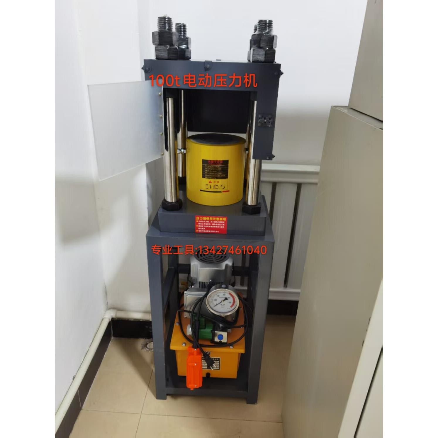 源头工厂定制液压机小型电动压力机金属粉末压片打饼成型压模具器