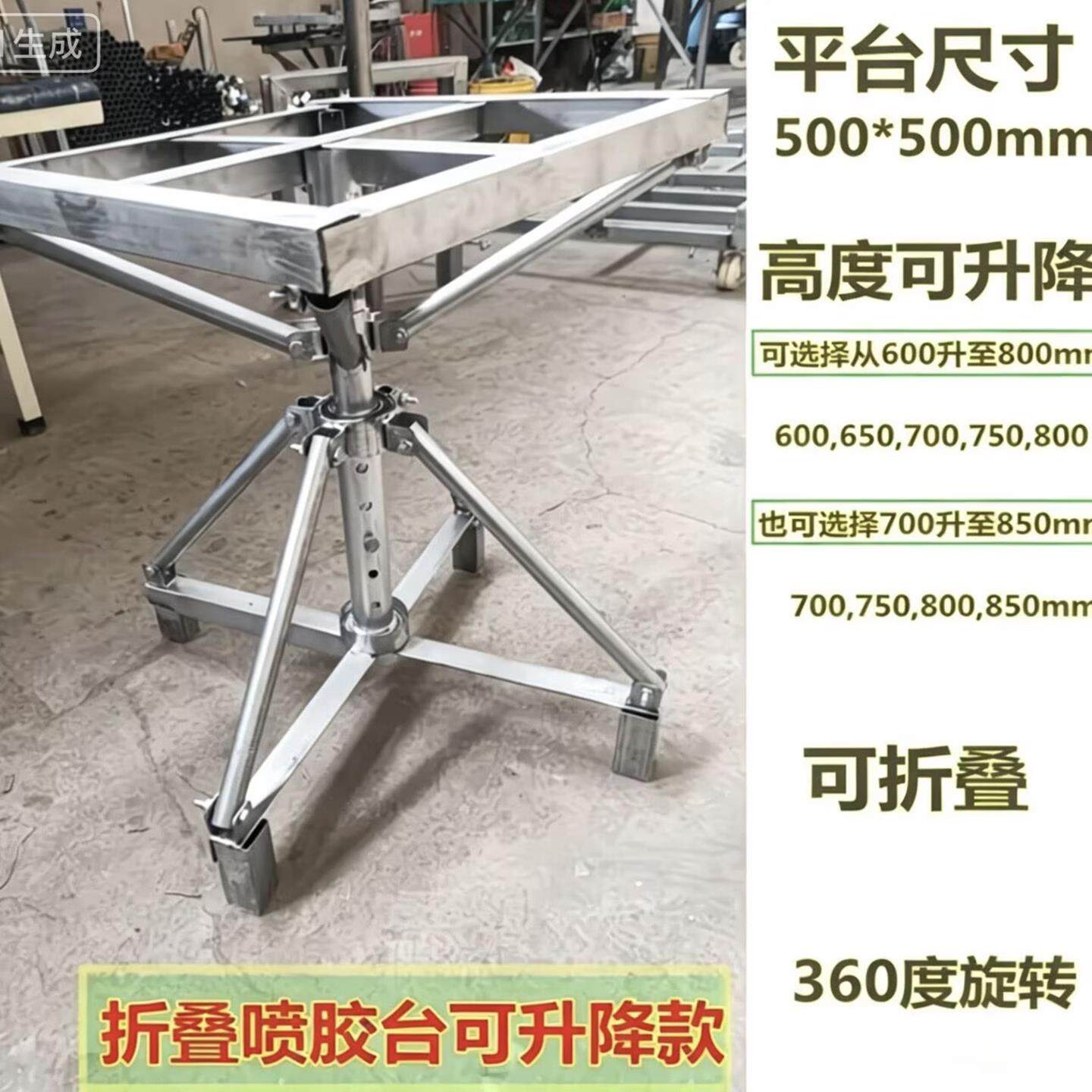 喷漆旋转台手动转盘快递打包铁架子圆台面电商打包轴承转台360度