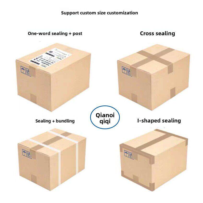 深圳千奇全自动i型封口机电子商务纸箱h型四角边胶带封口机