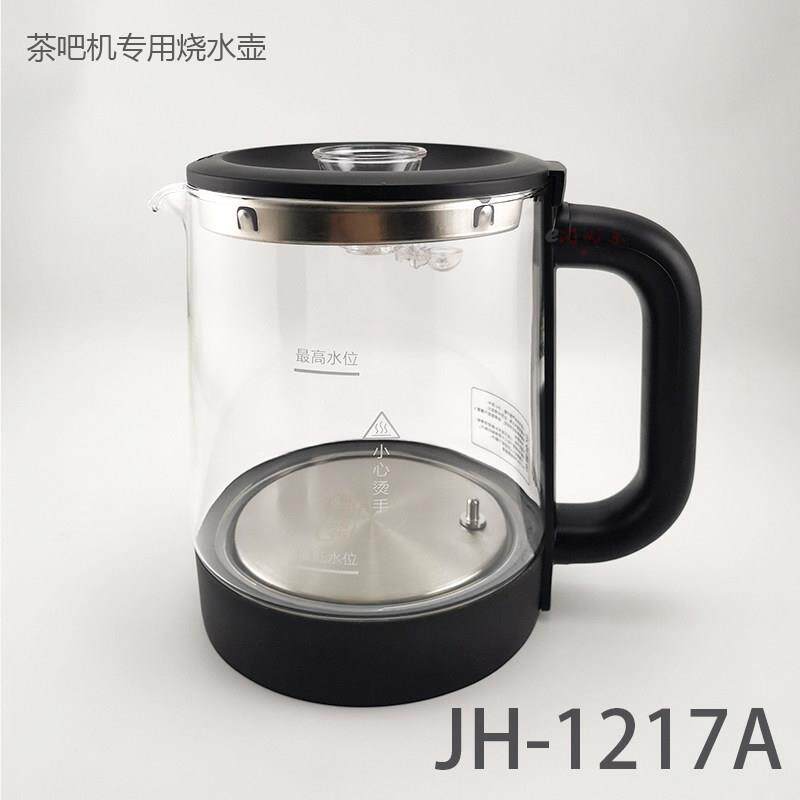 茶吧机烧水壶 JH-1217A 玻璃加热壶 304不锈钢快速泡茶壶加热配件