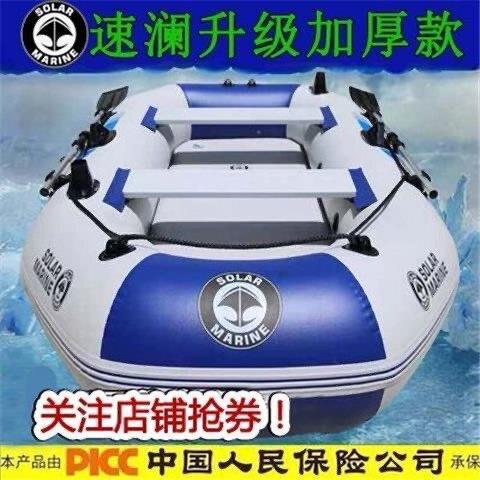 豪华橡皮艇加厚钓鱼船硬底拉丝底橡皮船自动折叠船橡皮艇皮划艇