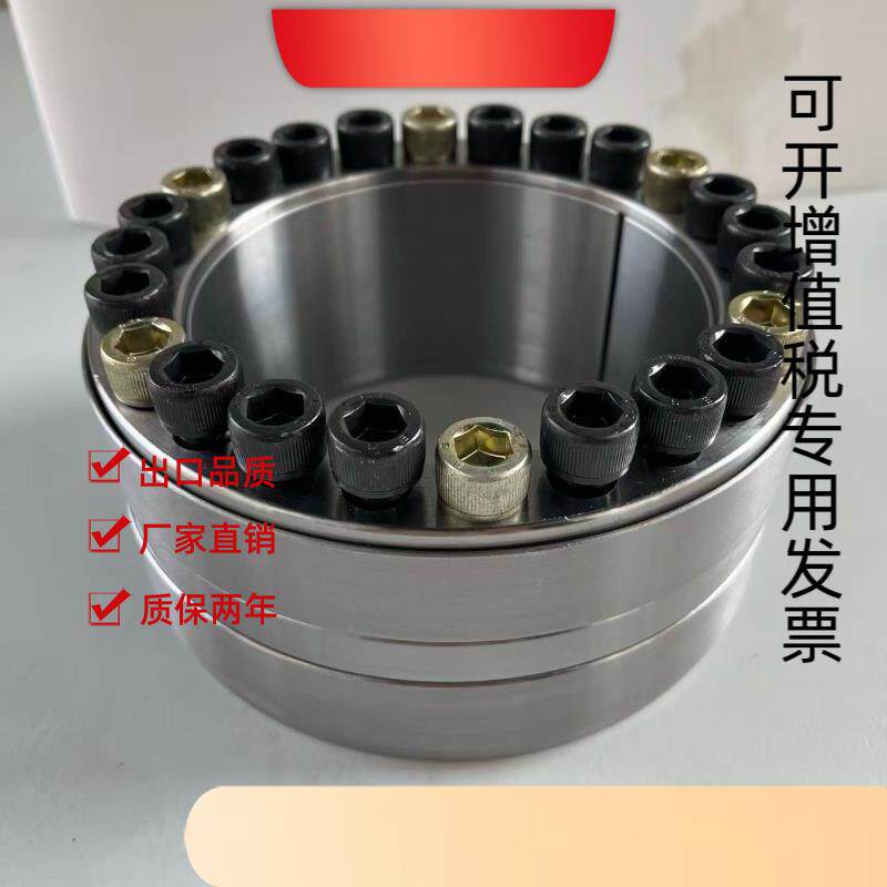 Z5型胀紧套厂家现货直销涨紧套胀紧联结套免键轴套