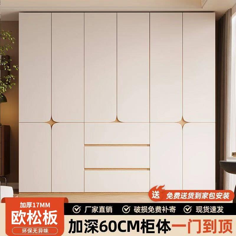 实木衣柜平开门独立衣柜定制卧室原木风大容量现代简约风整体衣橱