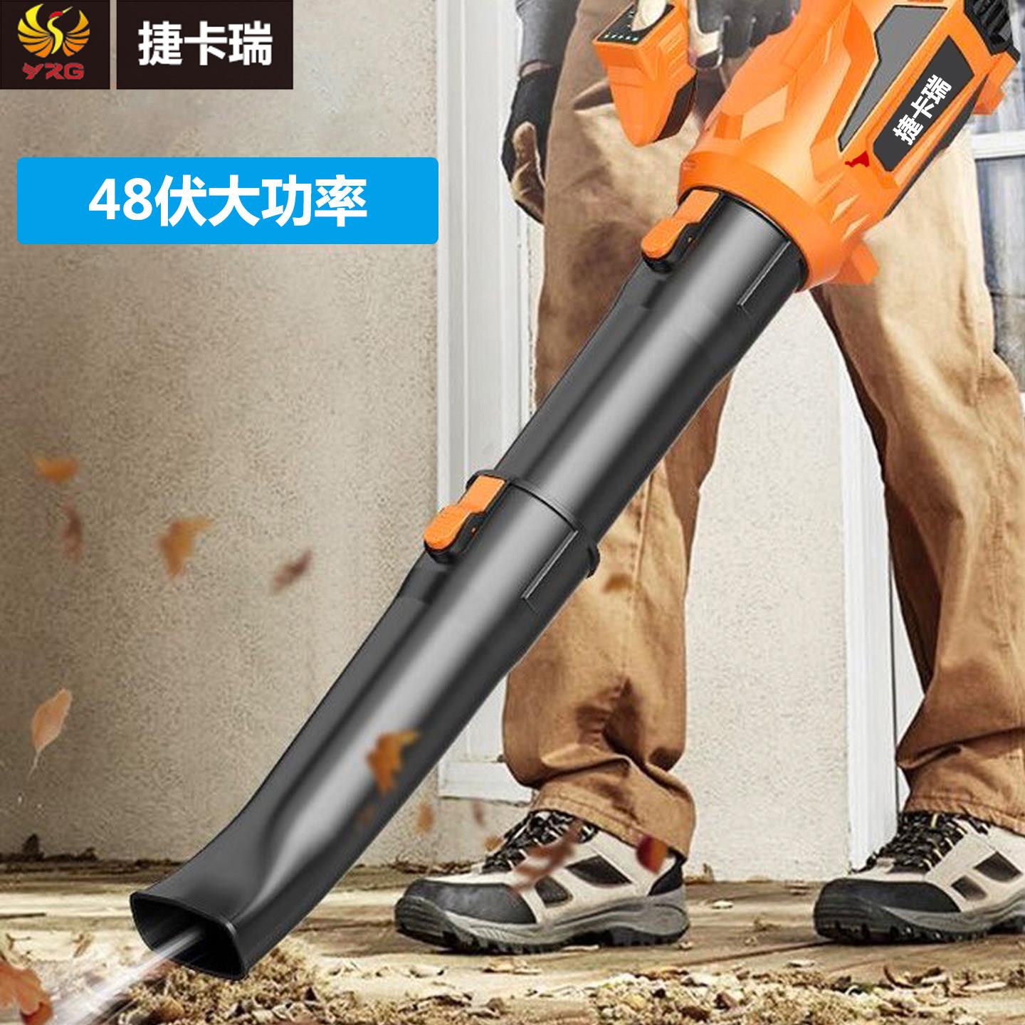 捷卡瑞48V充电式无刷锂电吹风机工业鼓风机除尘器吹雪机树叶落叶