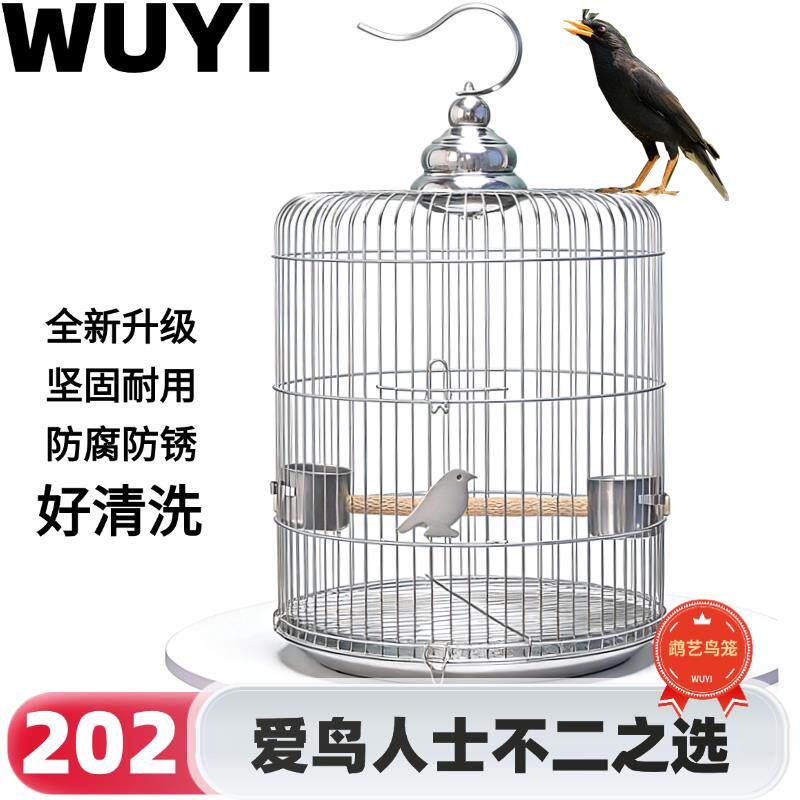 八哥鸟笼不锈钢202圆形笼子大号金属笼防锈讯鹩哥鸟笼手提式新款