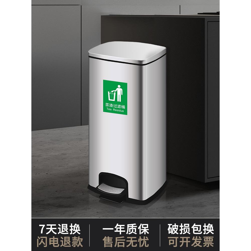 TTXC不锈钢大号茶水桶脚踏加无盖直投式茶渣废水桶干湿分类垃圾桶