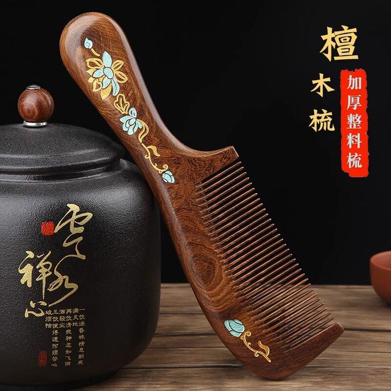 谭木工匠谭木巨匠天然檀木梳子礼盒女士生日礼物专用结婚梳子一对