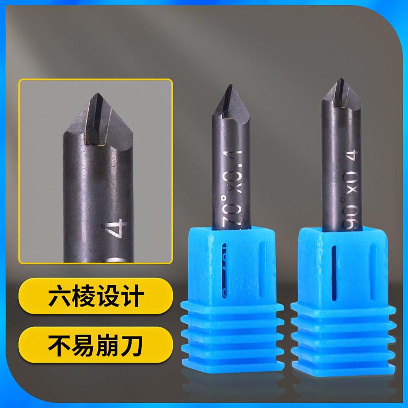 数控雕刻机刀具PCD石材雕刻刀墓碑大理石花岗岩刻字金刚石六棱刀图片