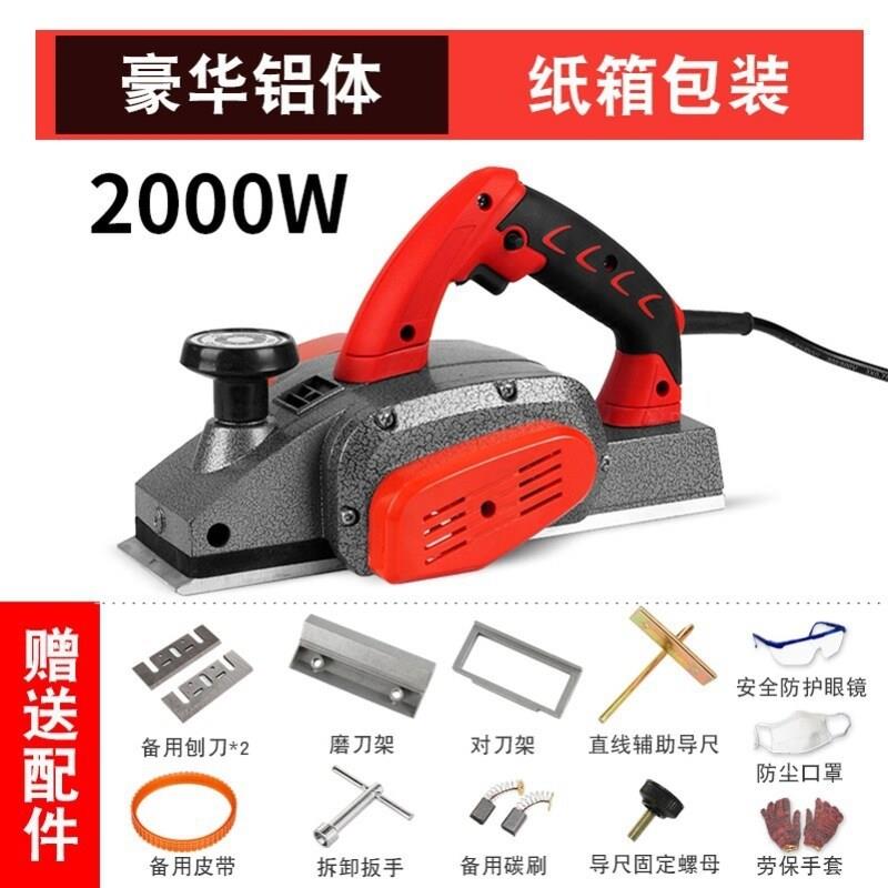 电刨机子家用小型木工手电筒刨电动刨床菜板刨刀平刨压刨机台刨图片