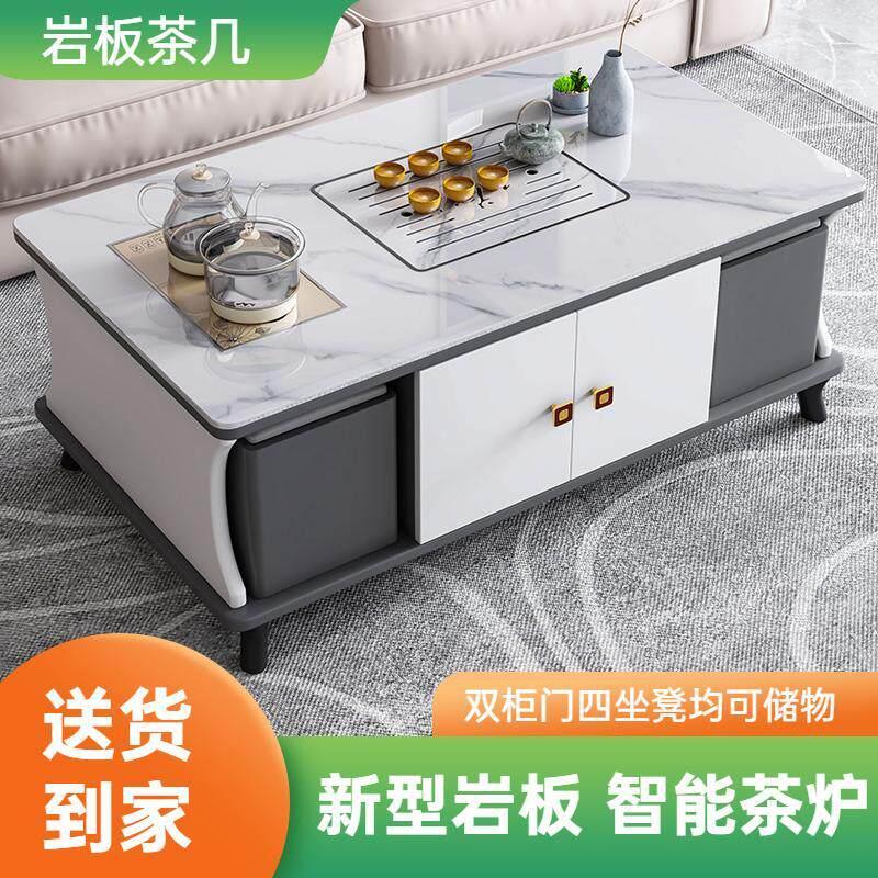 岩板茶几电视柜客厅小户型轻奢功夫茶台组合多功能泡茶一体桌智能