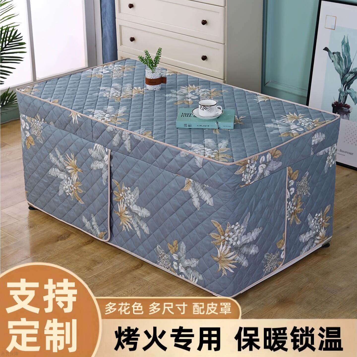 长方形烤火桌子罩套加厚电炉罩电暖炉桌罩电火炉被子桌布取暖桌套