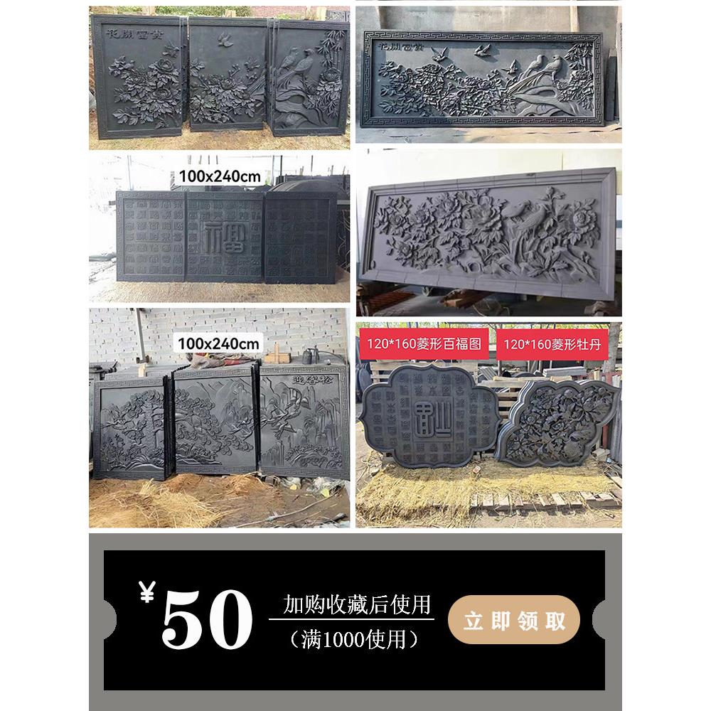 彷古水泥砖雕浮雕壁画百府画迎松中式庭院影墙外墙浮雕装饰