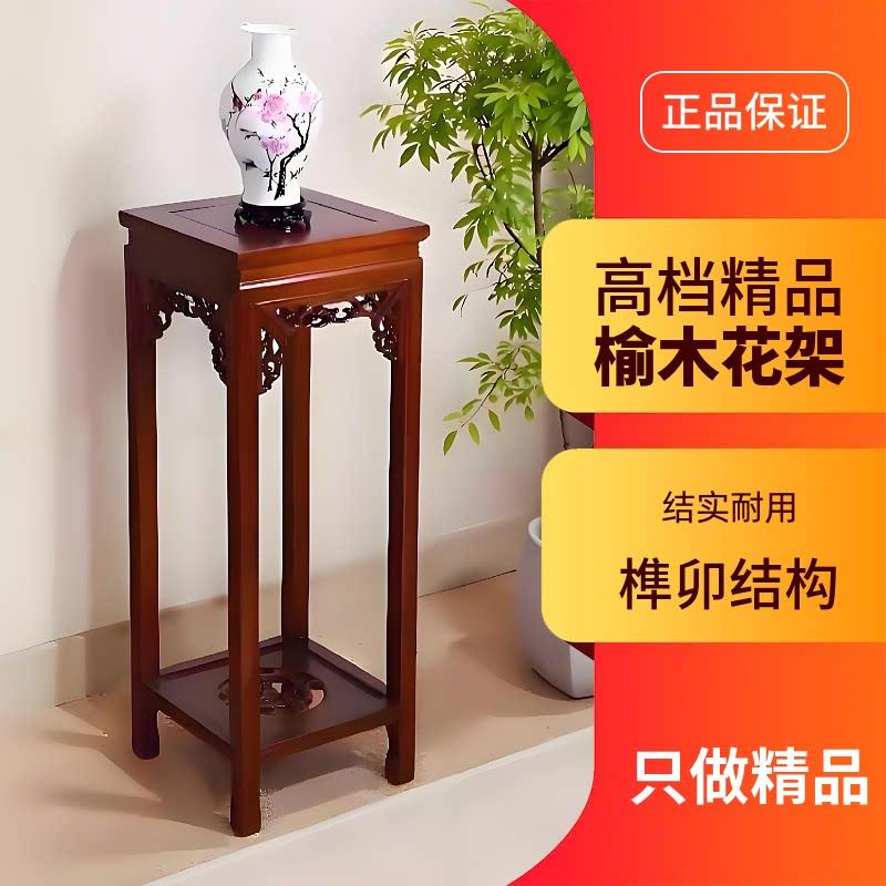 实木花架客厅新中式置物落地花凳室内鱼缸放盆景的阳台小架子家用
