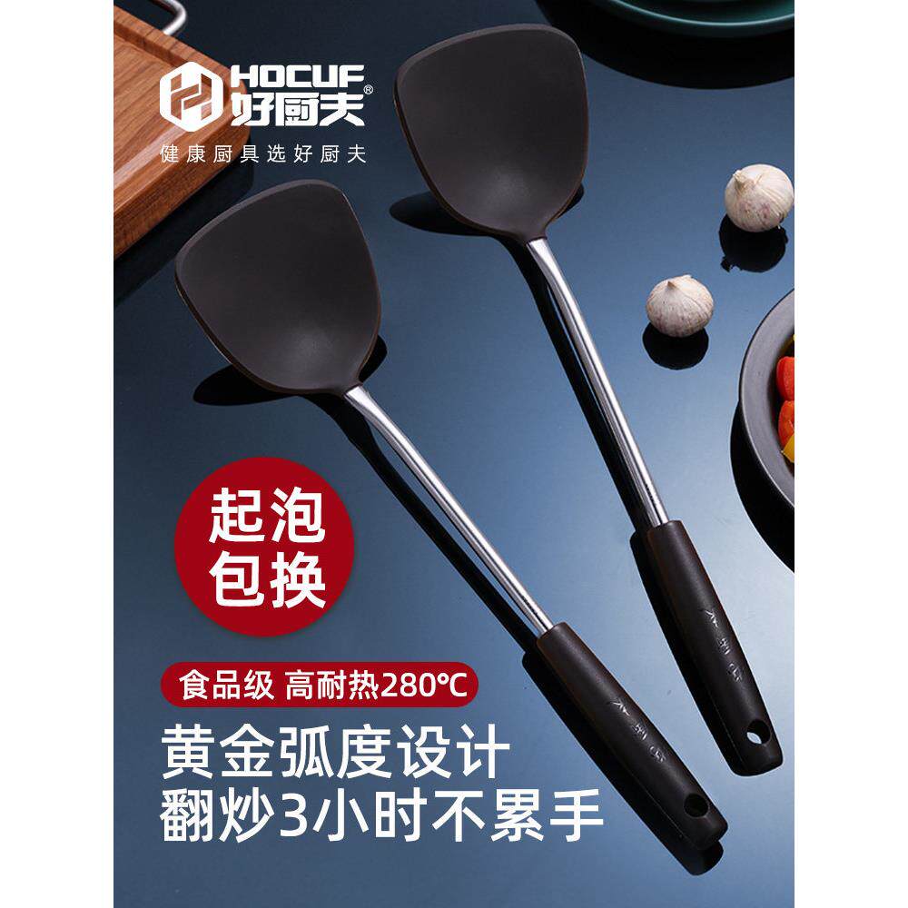 304进口矽胶锅铲不沾锅专用家用炒菜铲子食品级耐高温汤勺厨套装