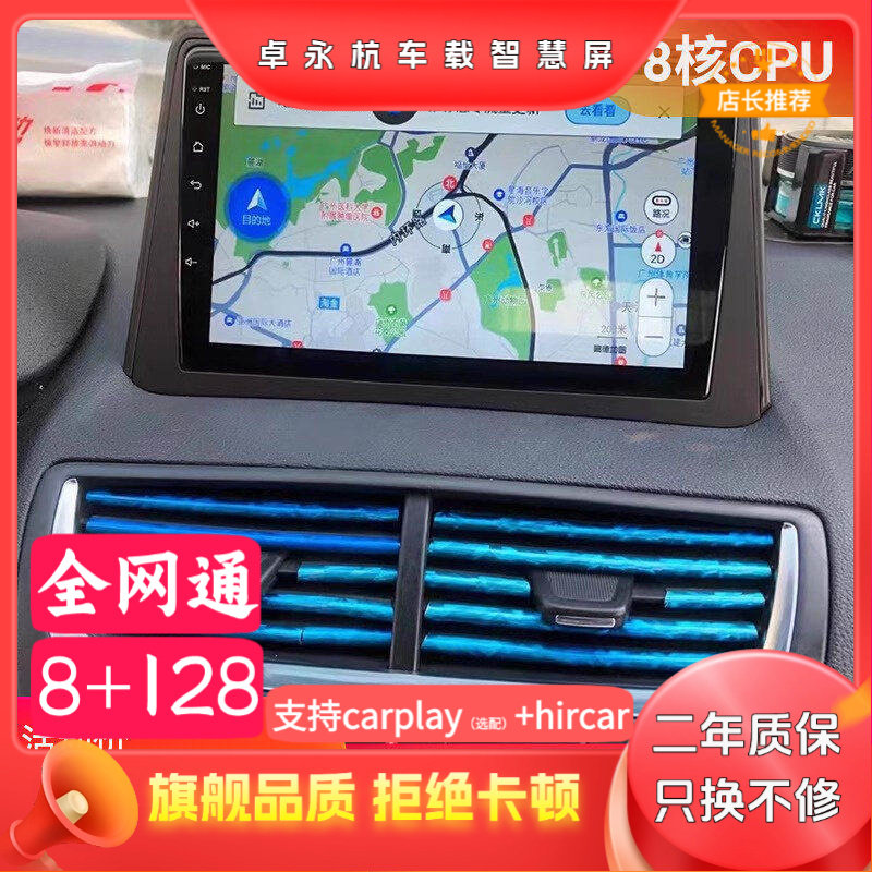 适用别克昂科拉 昂科威中控安卓大屏智能导航360全景倒车记录仪