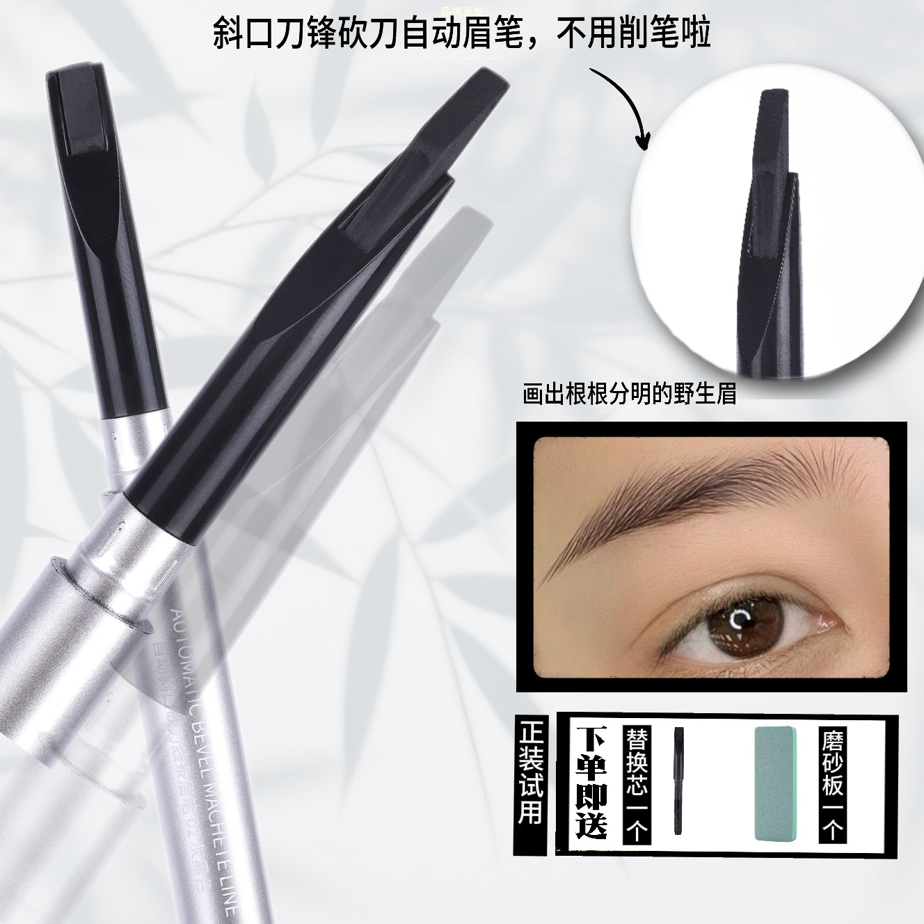 安蔻姿自动斜口砍刀线条双头眉笔自然不晕染48小时发货