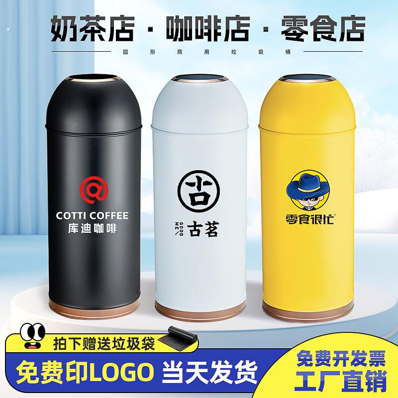 圆形无盖垃圾桶商用商场咖啡厅不锈钢垃圾桶定制专用子弹头收纳桶