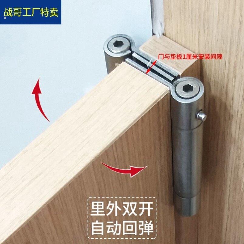 双向自由进出门合页双向弹簧合页里外开门自动回弹合页牛仔门腰门