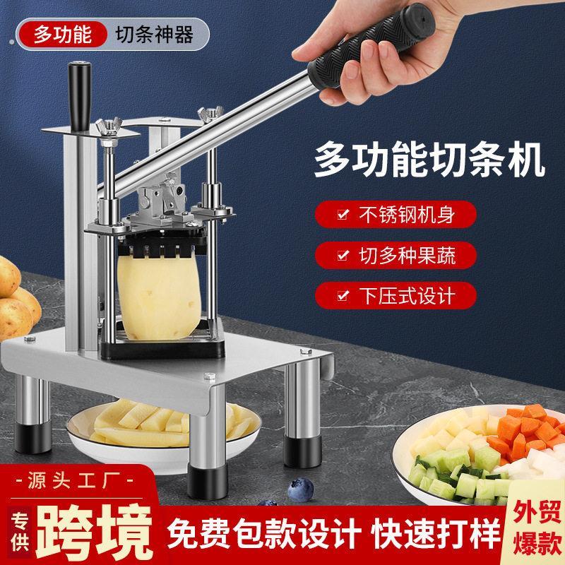 压土豆切条神器美食街炸薯条切条器餐饮店整切萝卜土豆莴笋推条器