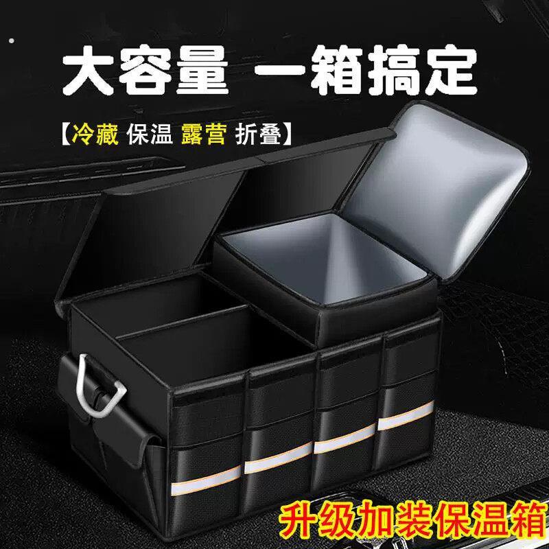 洗车收纳箱汽车后备箱储物箱车内置物箱可折叠收纳盒车用整理箱子