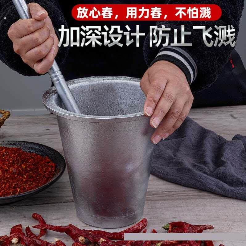 石臼家用小型擂钵铝沙坤捣辣椒面 面压蒜器捣碎器对窝杵研磨器捣