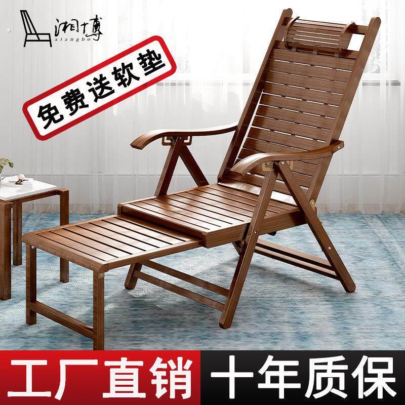 竹制躺椅午休可折叠椅子家用实木睡椅老人凉椅阳台懒人午睡靠背椅