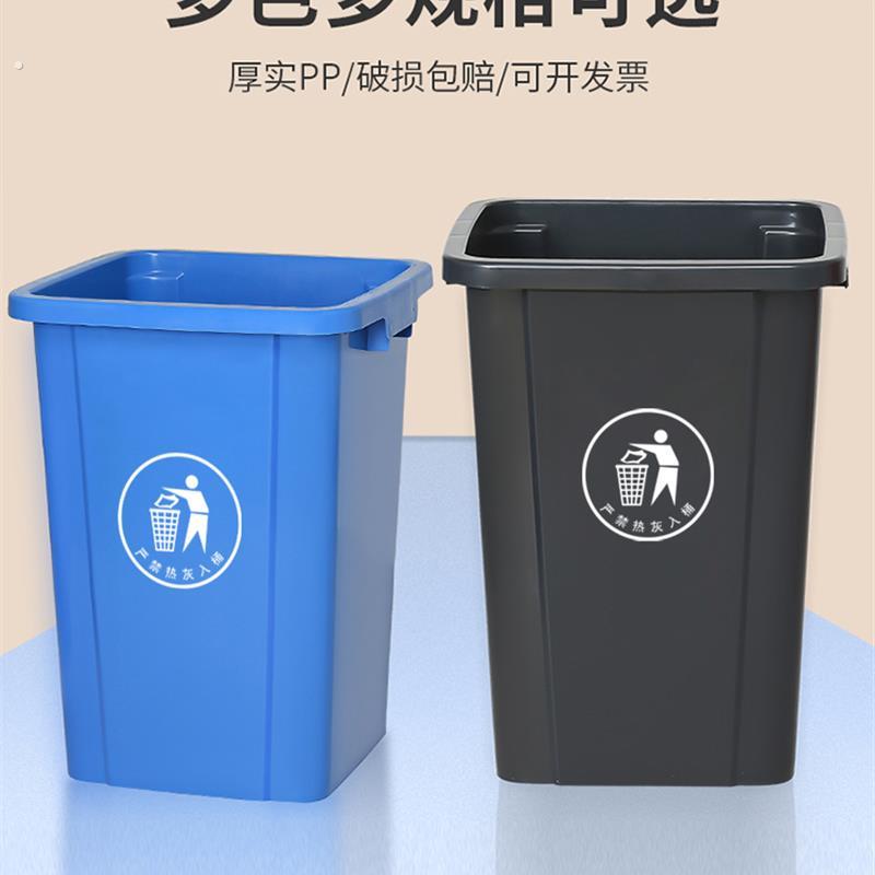无盖大垃圾桶大容量商用餐饮大号厕所卫生间办公室厨房家用户外