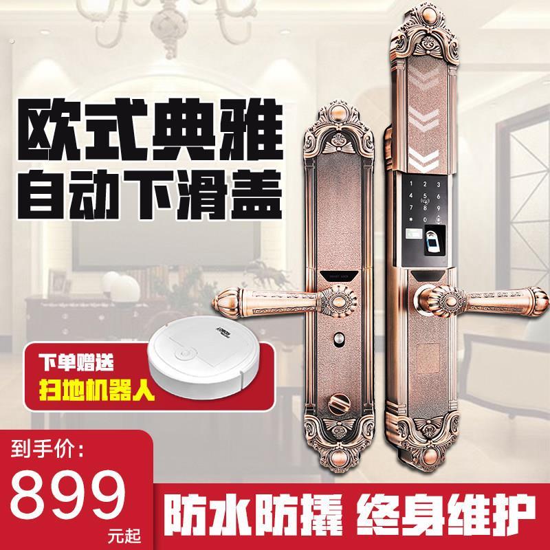 半导体家用防盗指纹锁双门欧式别墅门锁大门锁密码锁通用