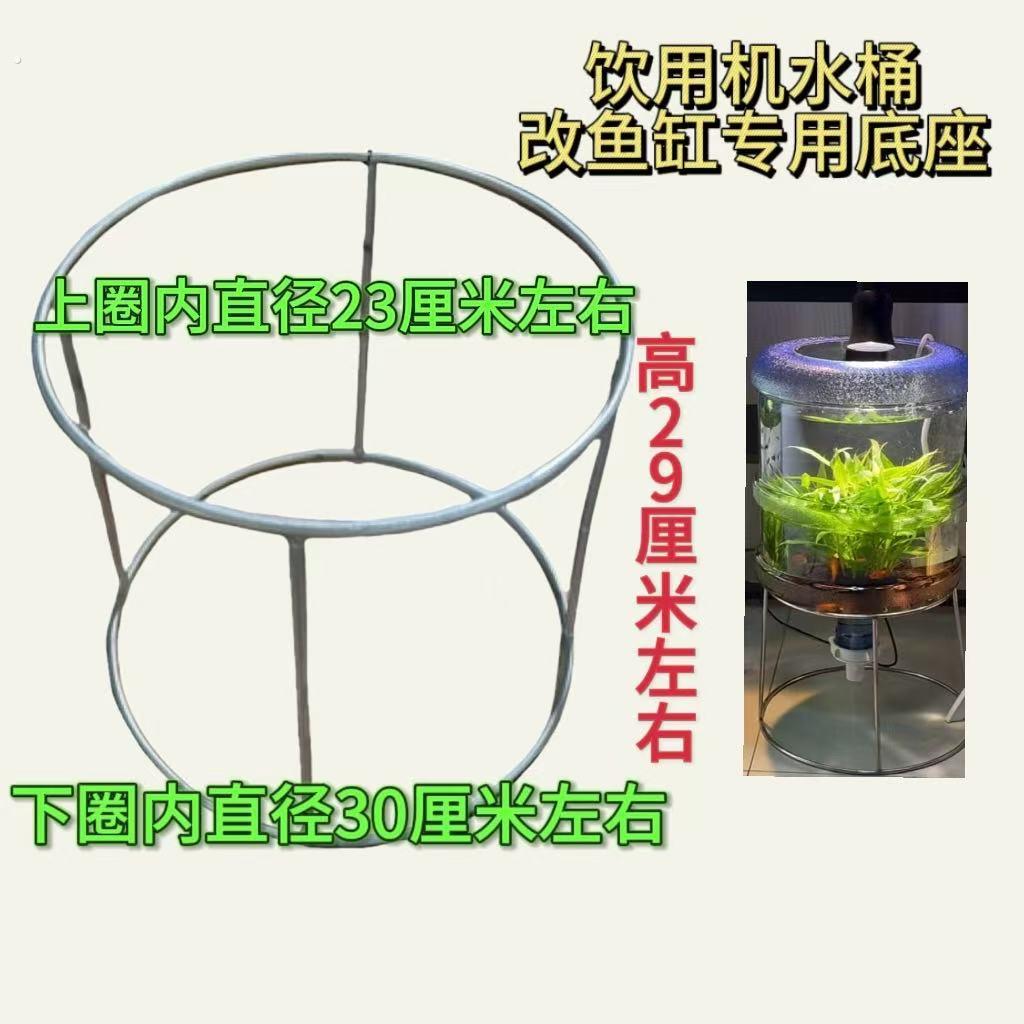矿泉大桶水饮水机倒置饮水器吸水取水抽水器纯净水桶装压水器支架