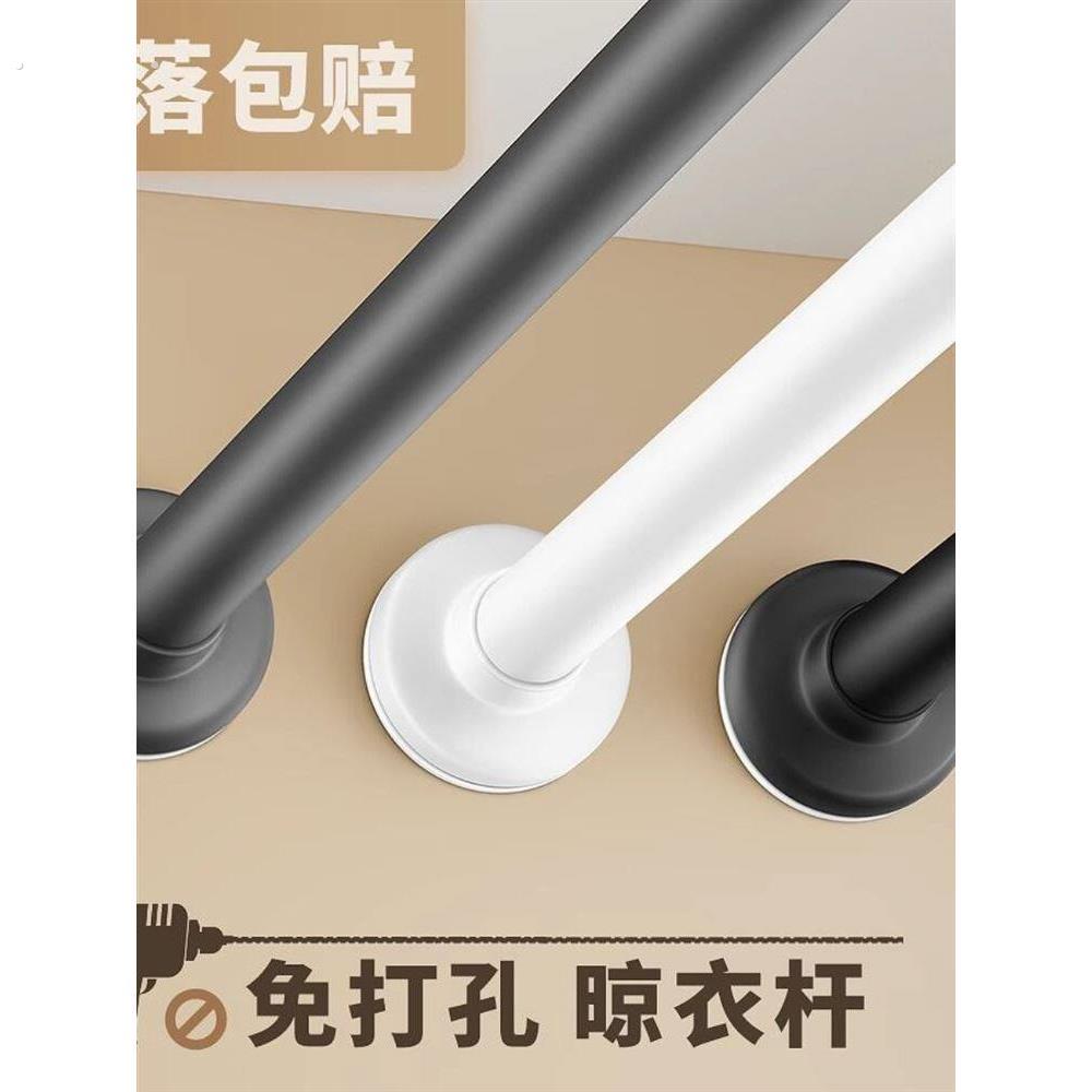 晾衣杆一整根免打孔窗帘杆伸缩杆免钉晾衣杆衣架阳台浴帘挂杆过道