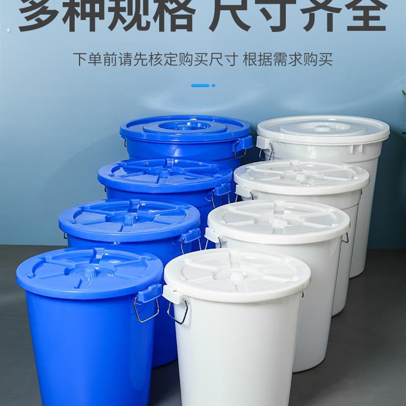 垃圾桶大型圆形商用厨房加厚垃圾桶盖蓝色户外工业塑料白色圆桶