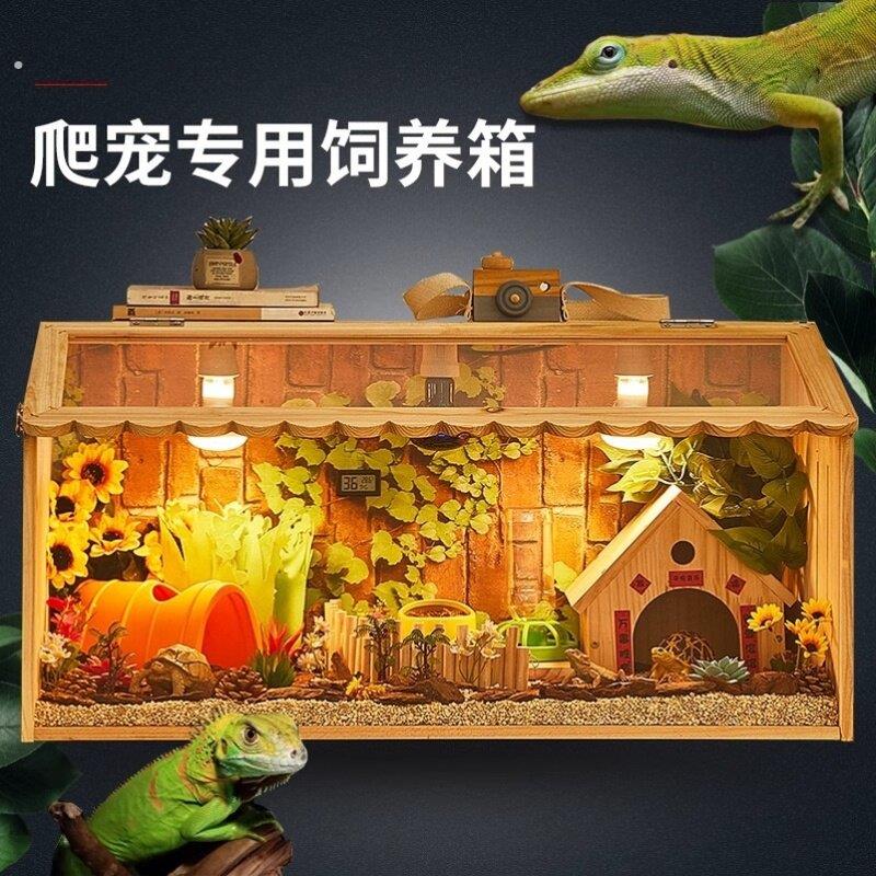 守宫盒子牛蛙玻璃饲养箱爬宠箱雨林蟹鳄龟开放式防越狱袋鼠别墅带