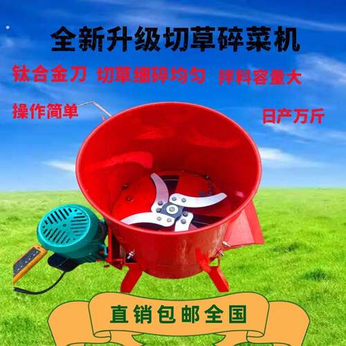 4千瓦大功率新款多功能果蔬切丝机